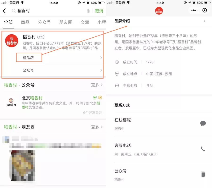 小程序入口 小程序入口